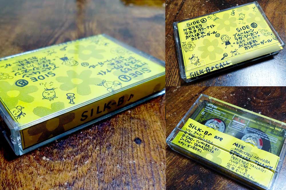 SILK-B♪のカセットテープ